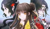 重生封神游戏之最强散人封面